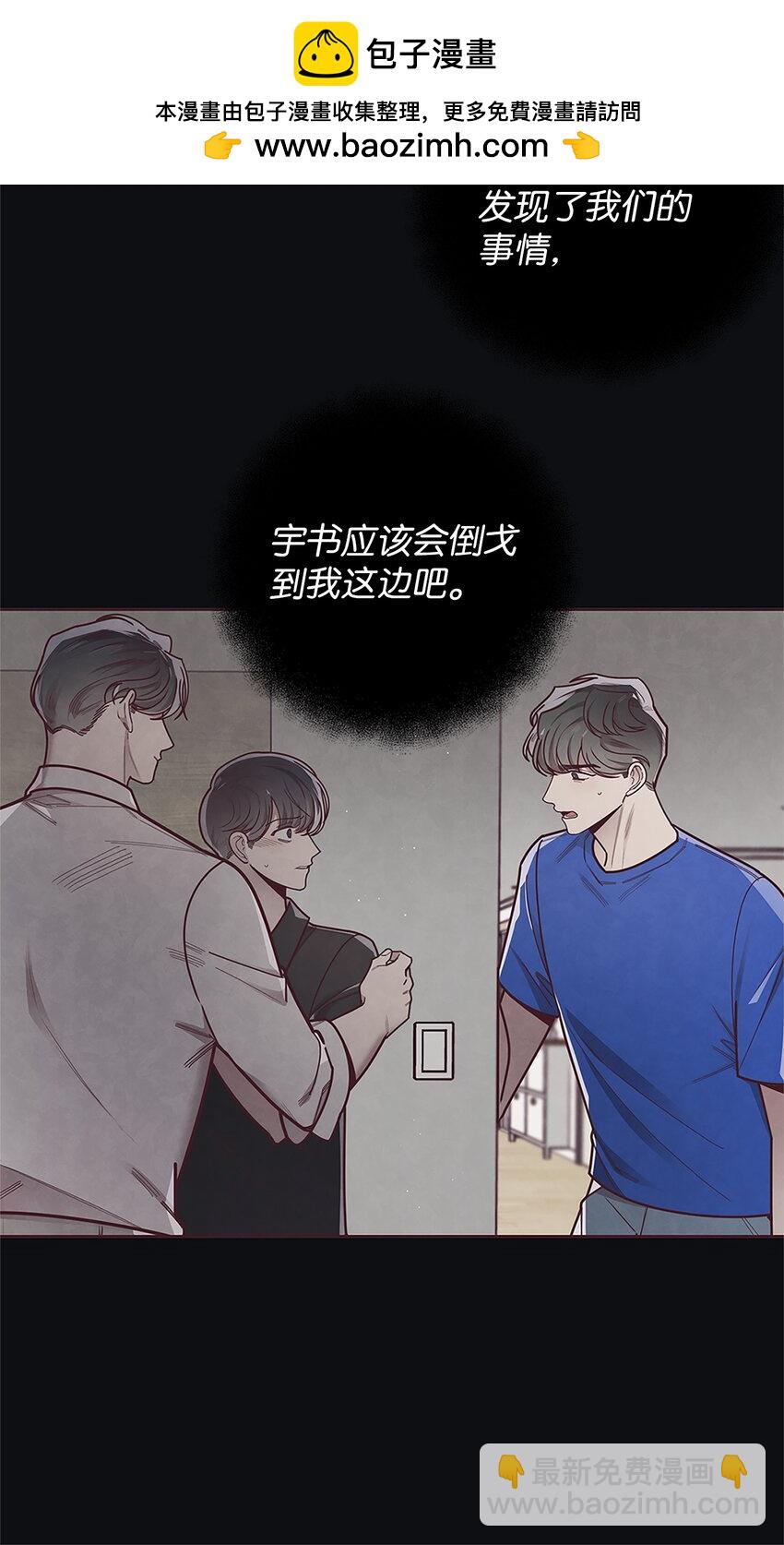 25 我会让你回到我身边的(1/2)-第26话