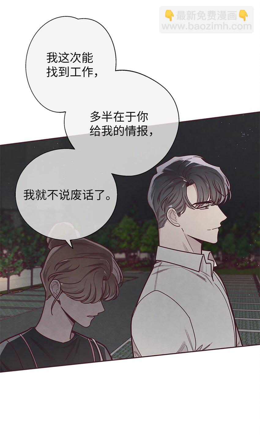 25 我会让你回到我身边的(1/2)-第26话