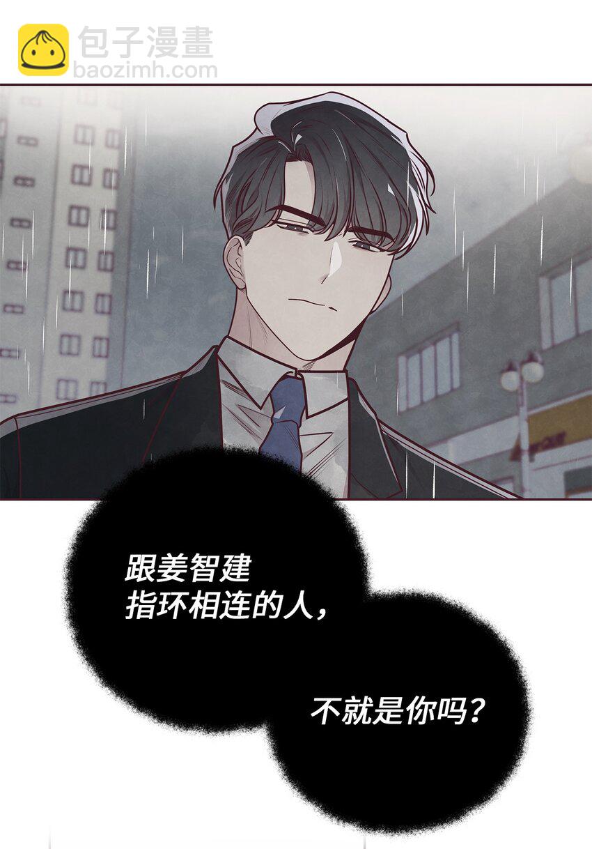 27 不幸中的万幸-第28话