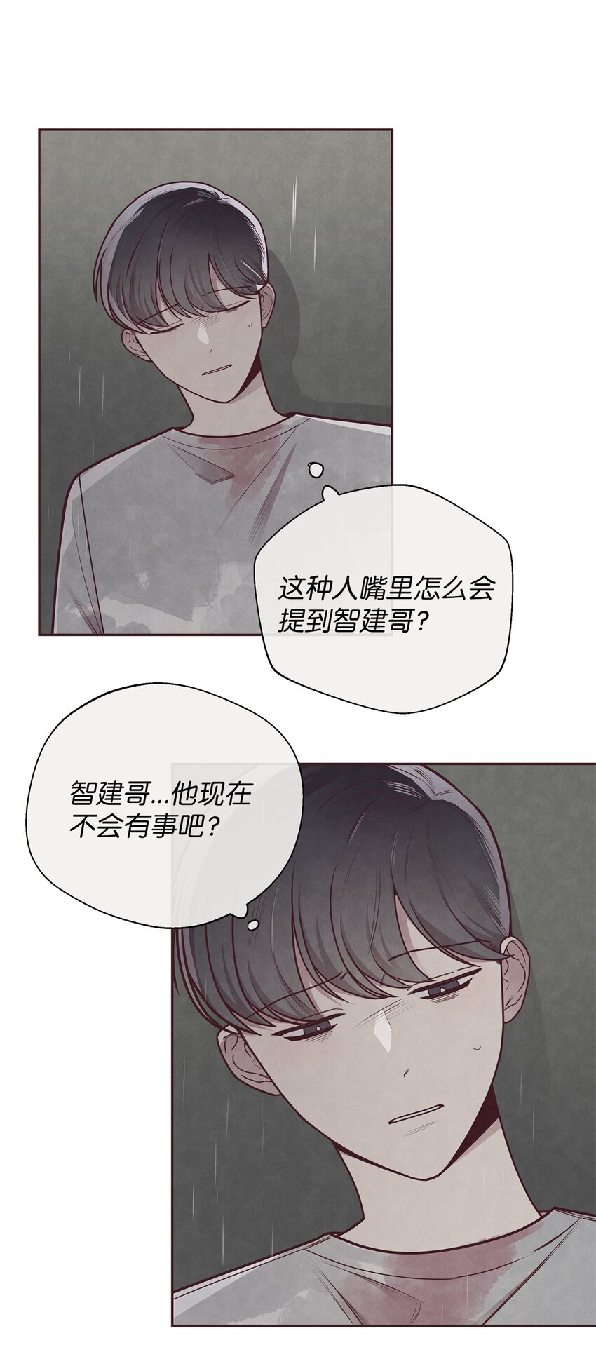 27 不幸中的万幸-第28话