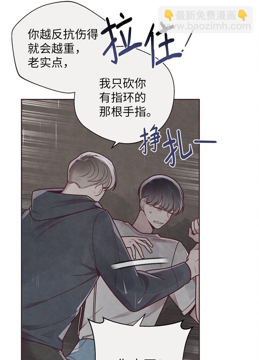 27 不幸中的万幸-第28话