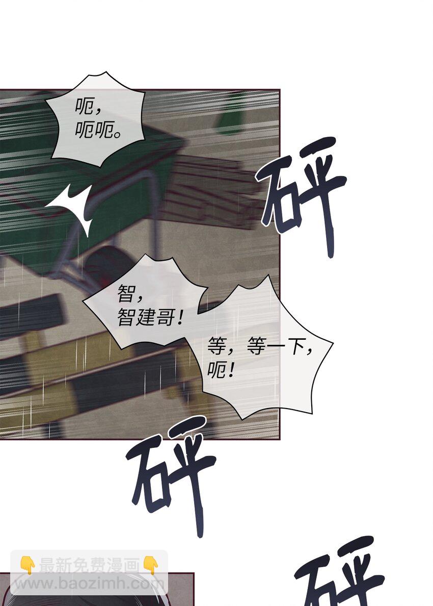 27 不幸中的万幸-第28话