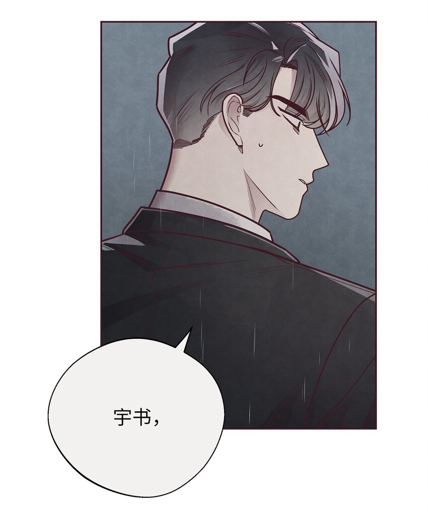 27 不幸中的万幸-第28话