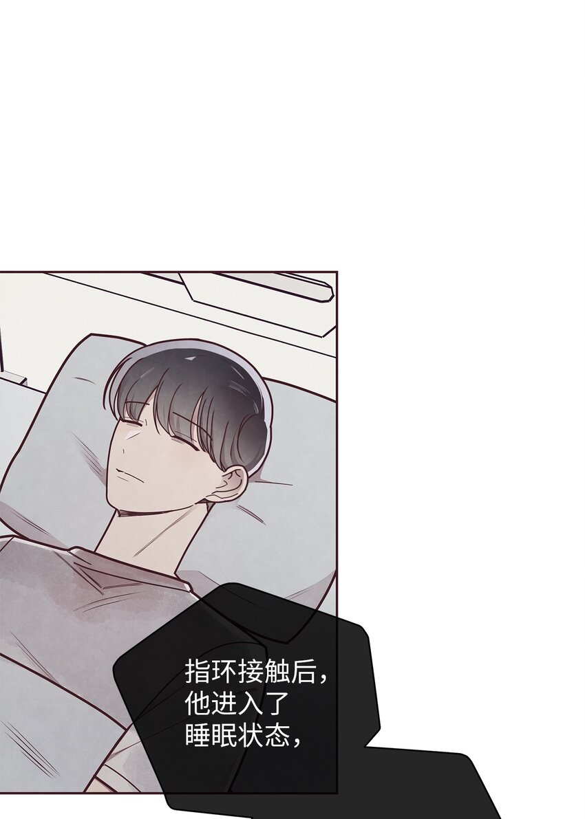 27 不幸中的万幸-第28话