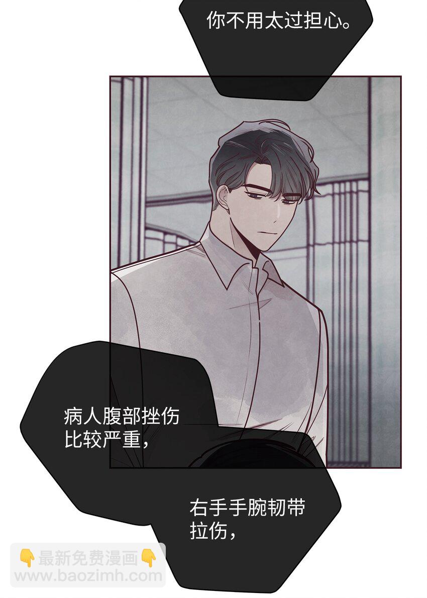 27 不幸中的万幸-第28话