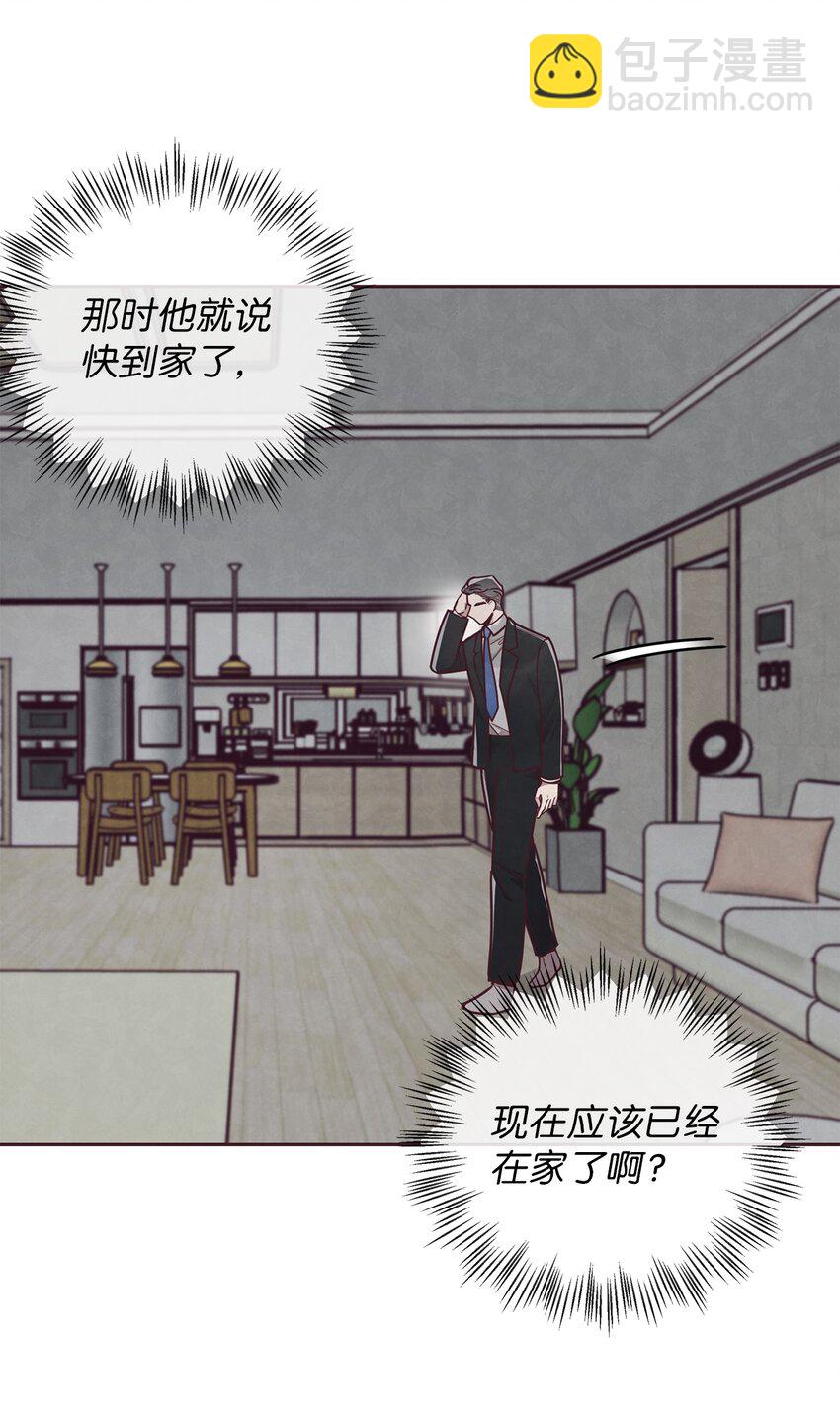 27 不幸中的万幸-第28话