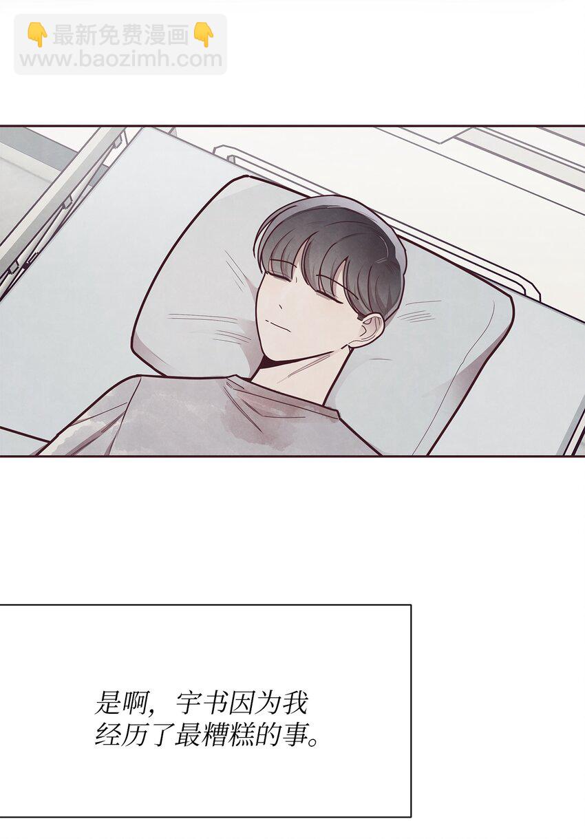 27 不幸中的万幸-第28话