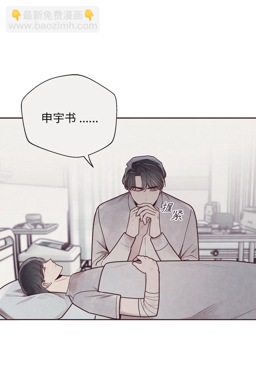 27 不幸中的万幸-第28话