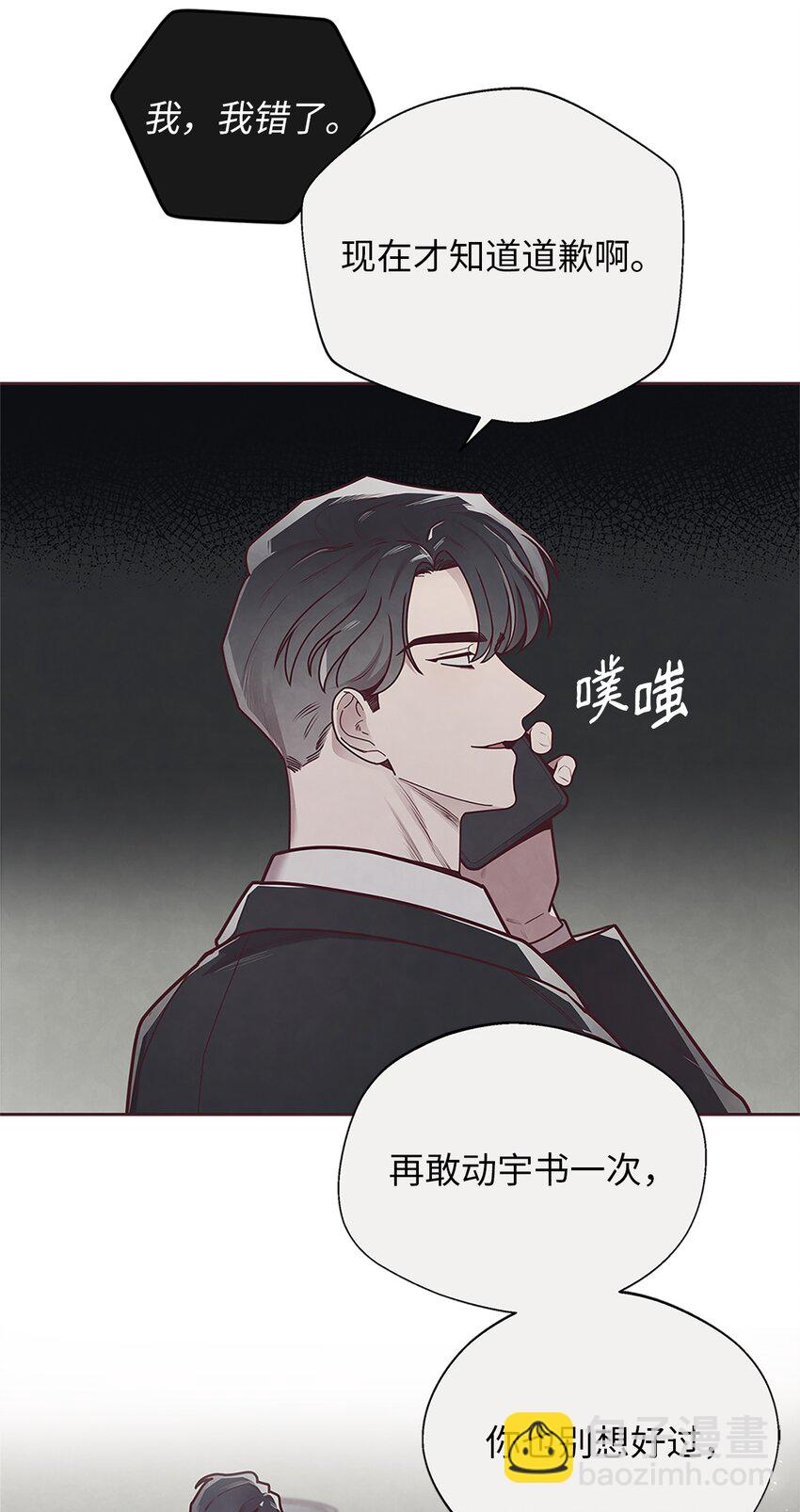 29 暧昧气氛-第30话