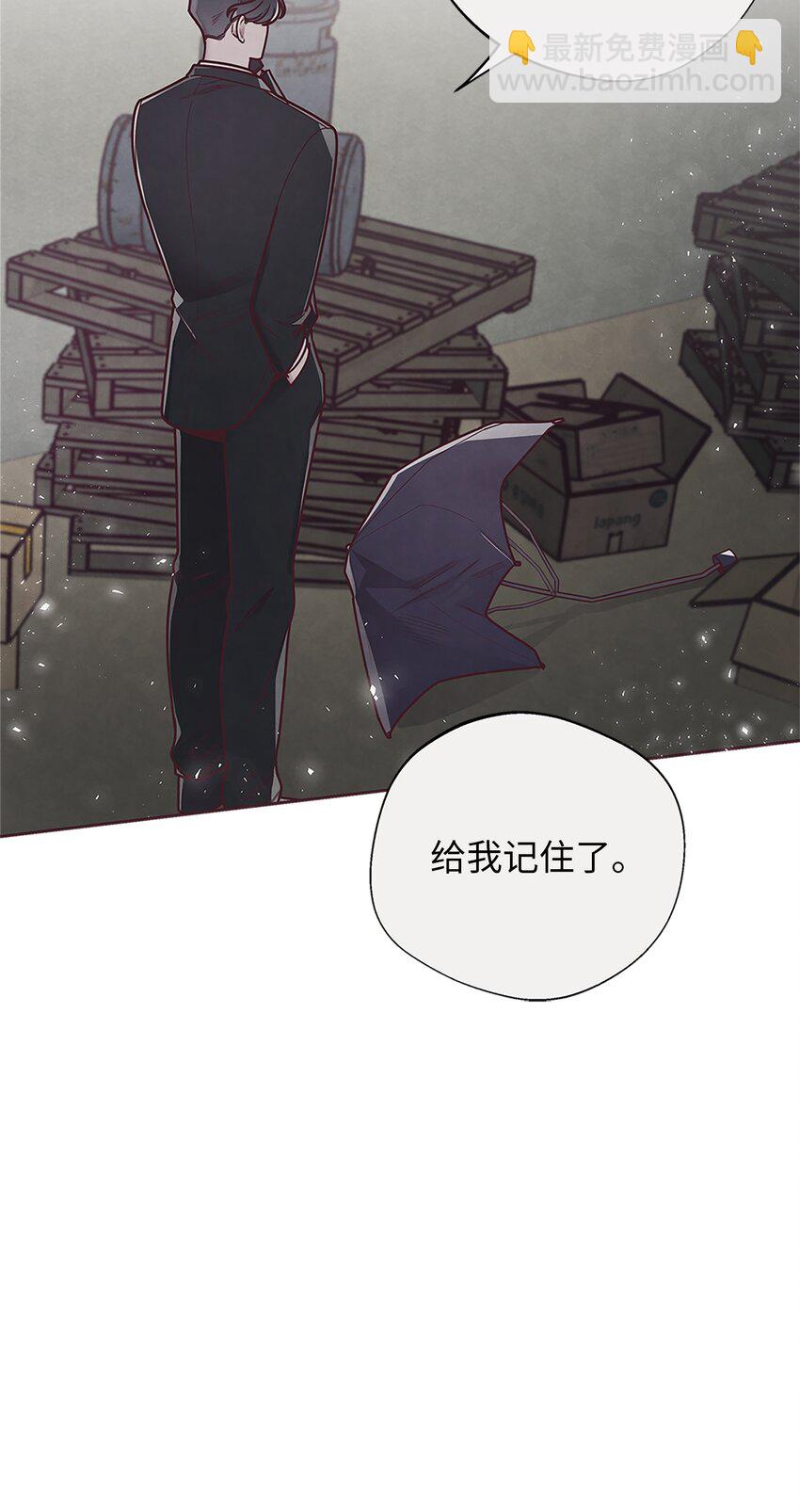 29 暧昧气氛-第30话