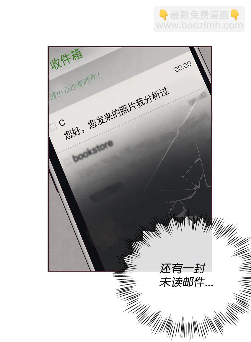 29 暧昧气氛-第30话