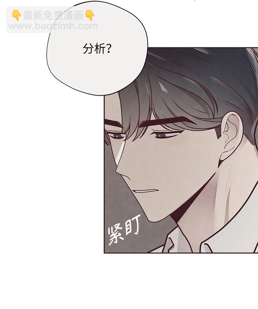 29 暧昧气氛-第30话