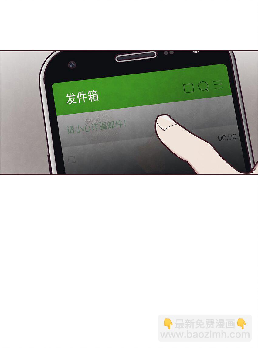 29 暧昧气氛-第30话