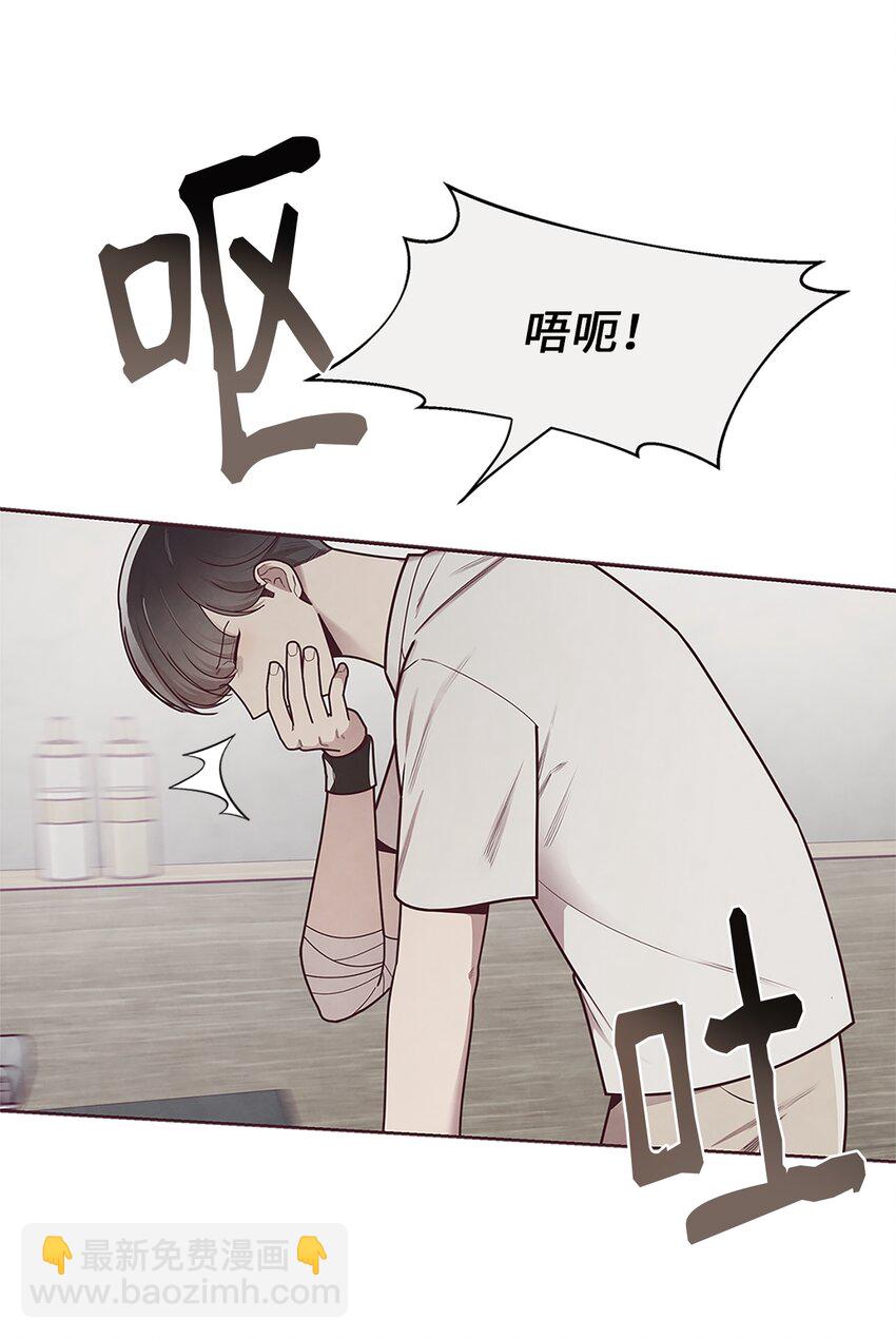 29 暧昧气氛-第30话