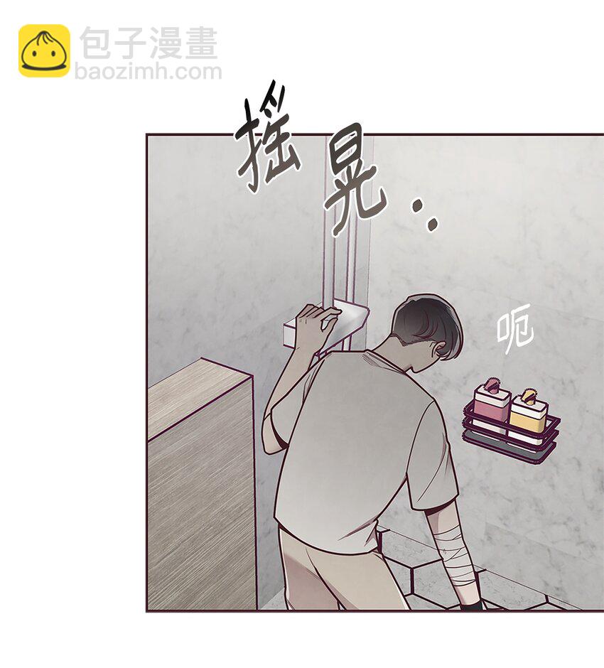 29 暧昧气氛-第30话