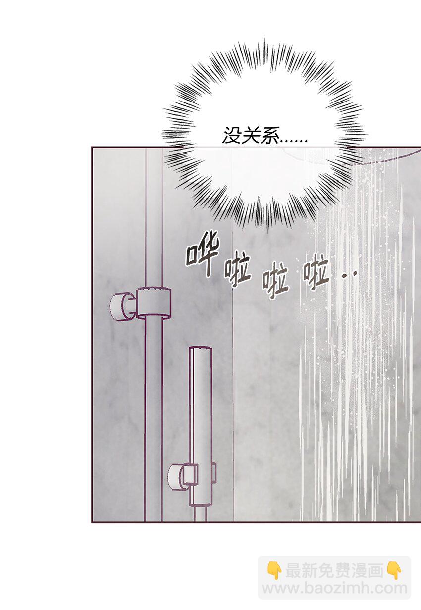 29 暧昧气氛-第30话