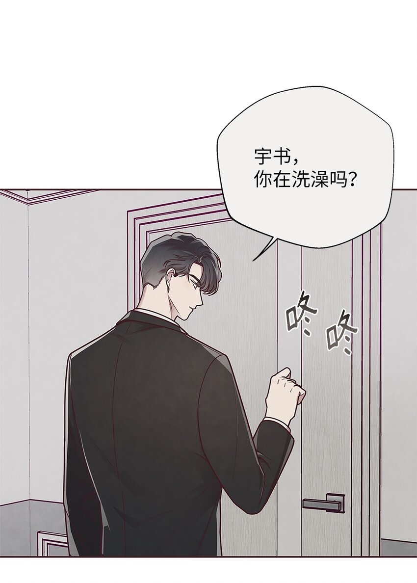 29 暧昧气氛-第30话