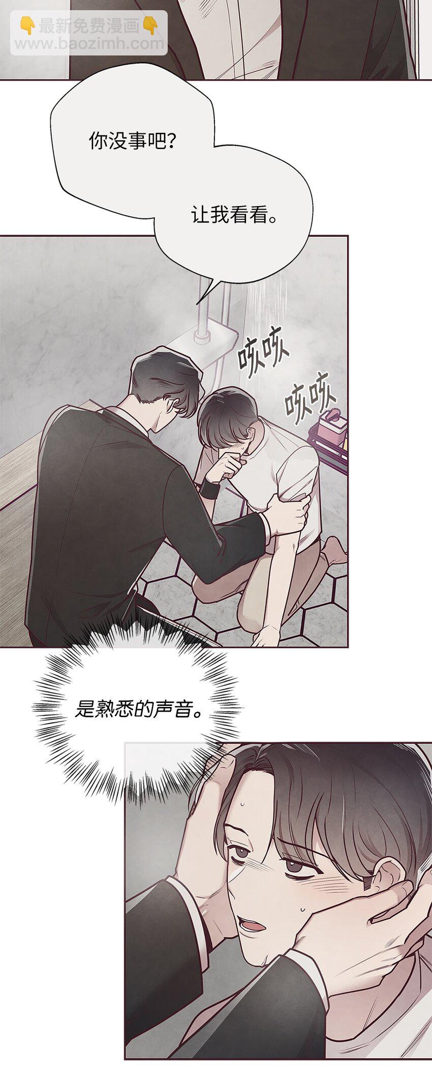 29 暧昧气氛-第30话