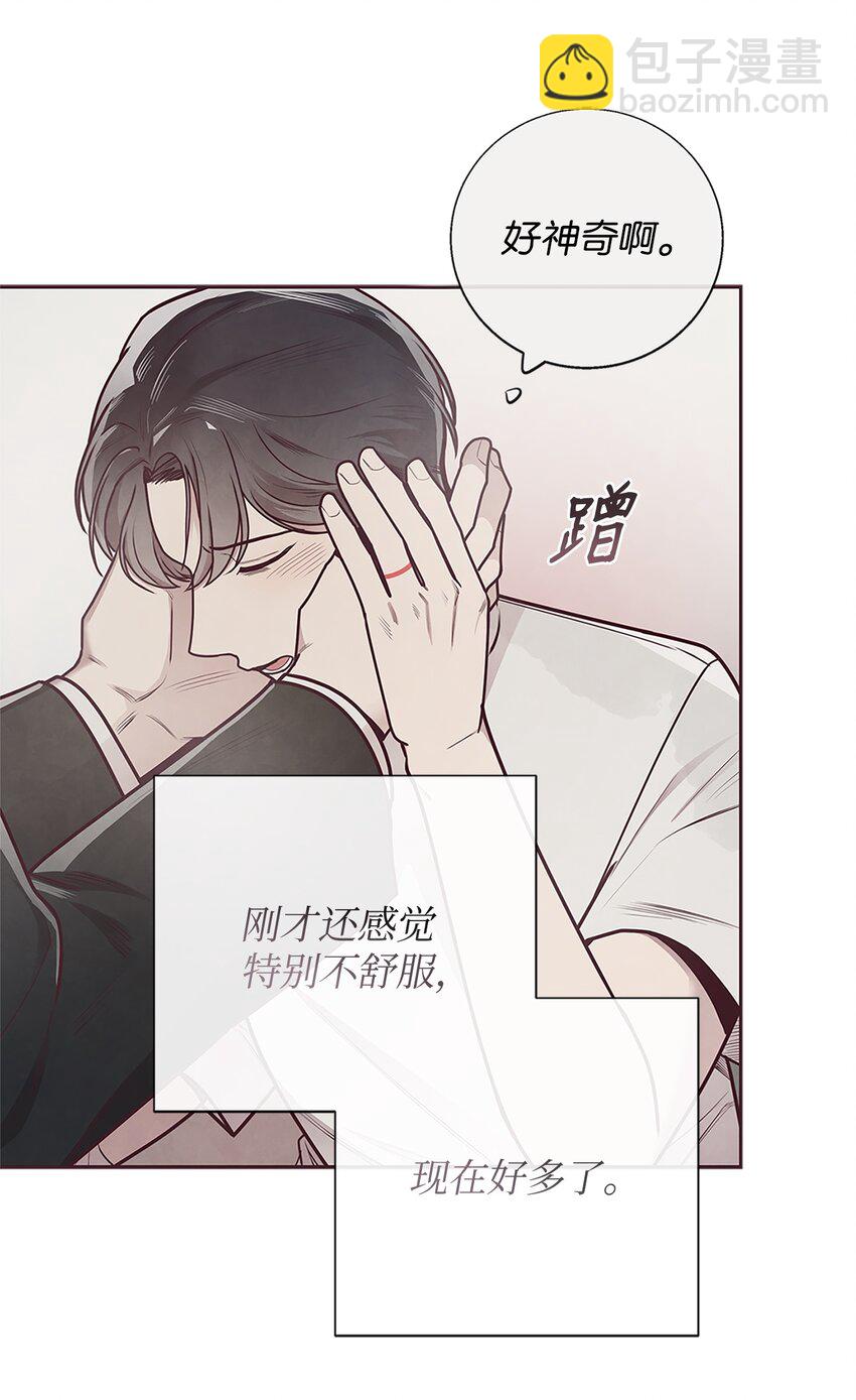 29 暧昧气氛-第30话