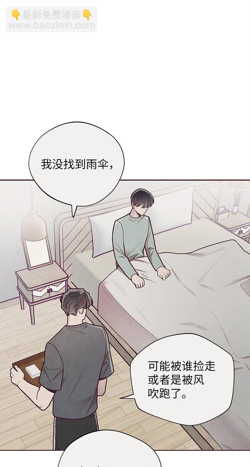 29 暧昧气氛-第30话