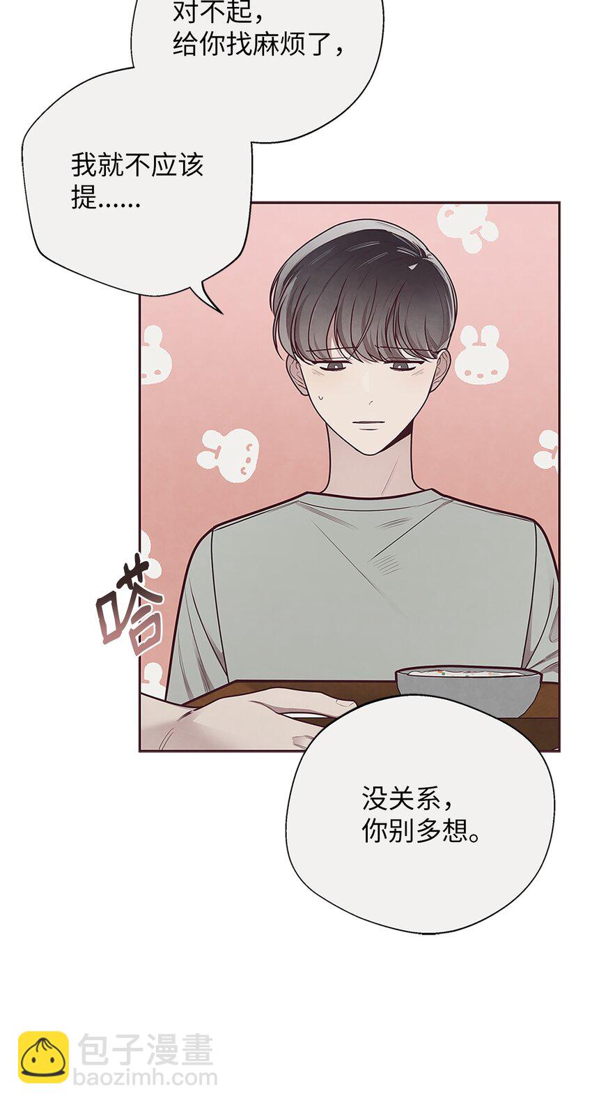 29 暧昧气氛-第30话