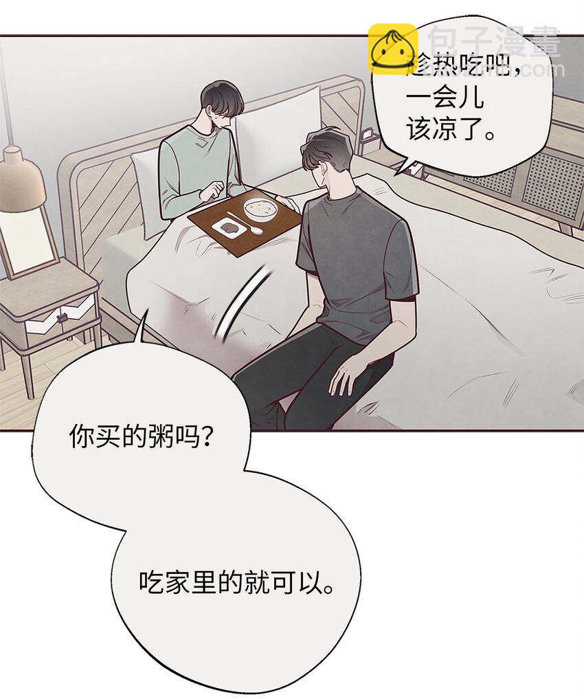 29 暧昧气氛-第30话