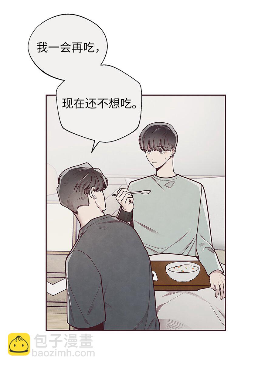 29 暧昧气氛-第30话