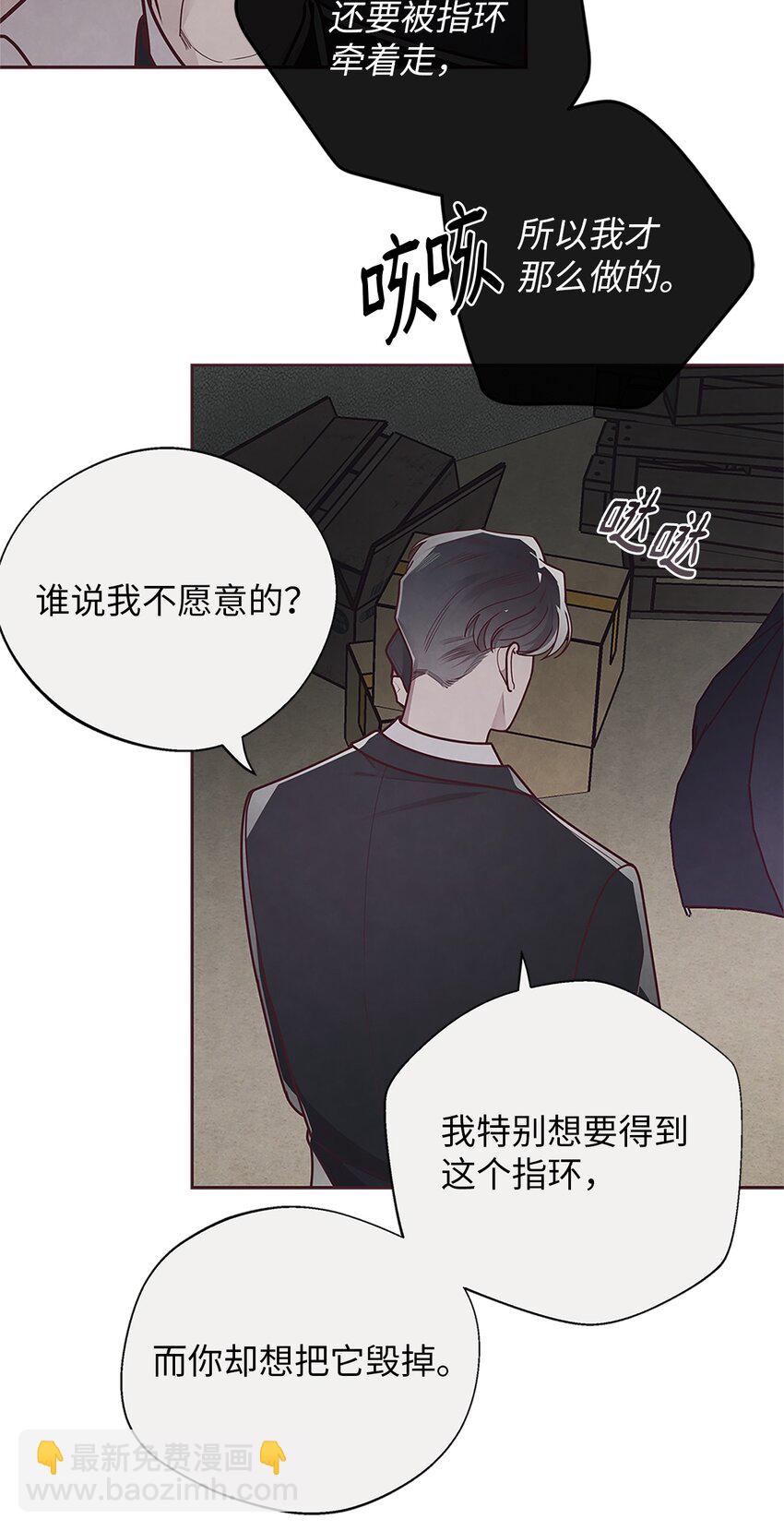 29 暧昧气氛-第30话