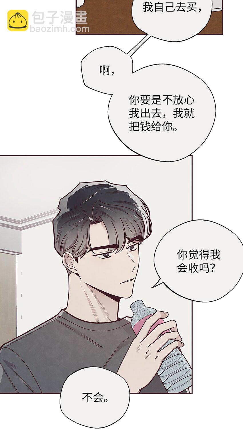 29 暧昧气氛-第30话