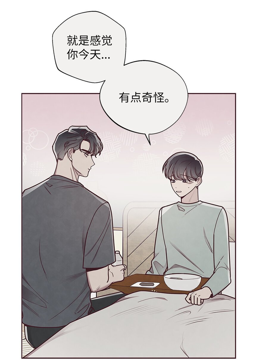 29 暧昧气氛-第30话