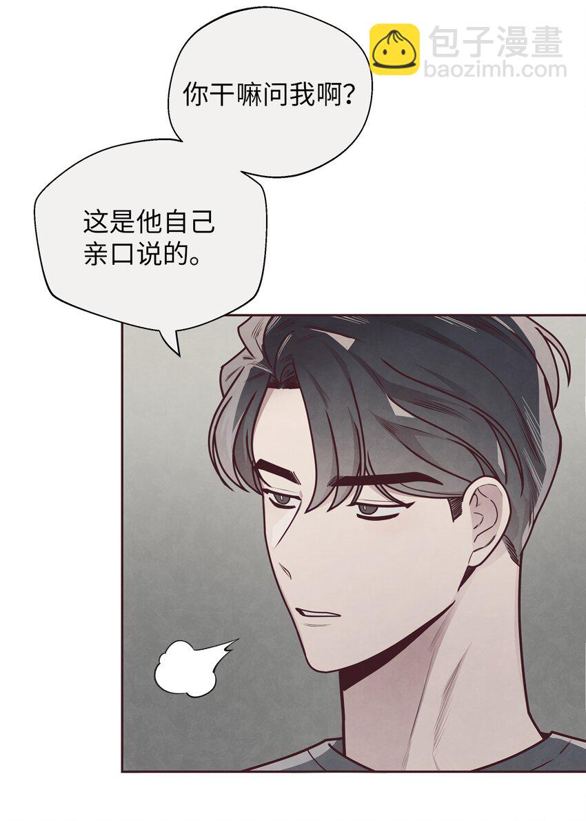 31 利用(1/2)-第32话