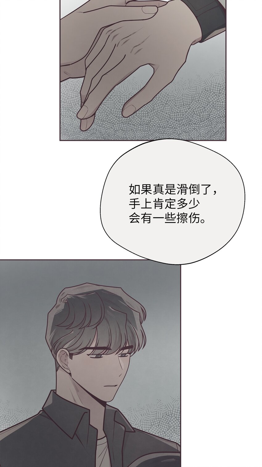 31 利用(1/2)-第32话