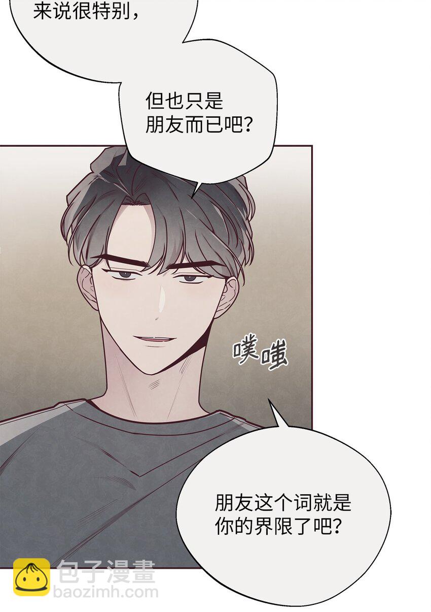 31 利用(1/2)-第32话