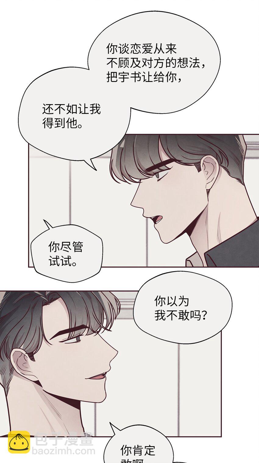 31 利用(1/2)-第32话