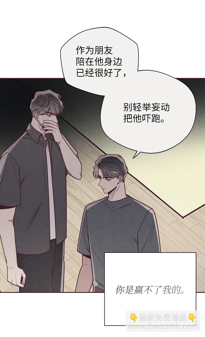 31 利用(1/2)-第32话