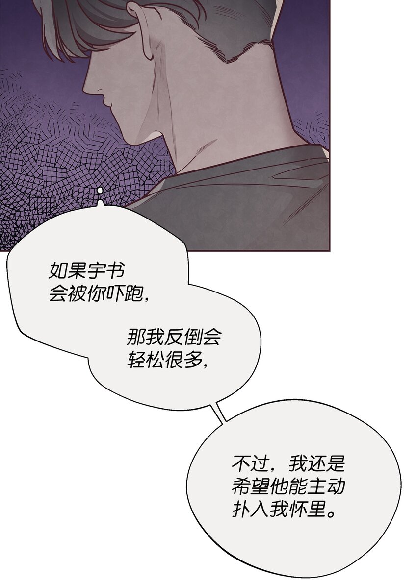 31 利用(1/2)-第32话