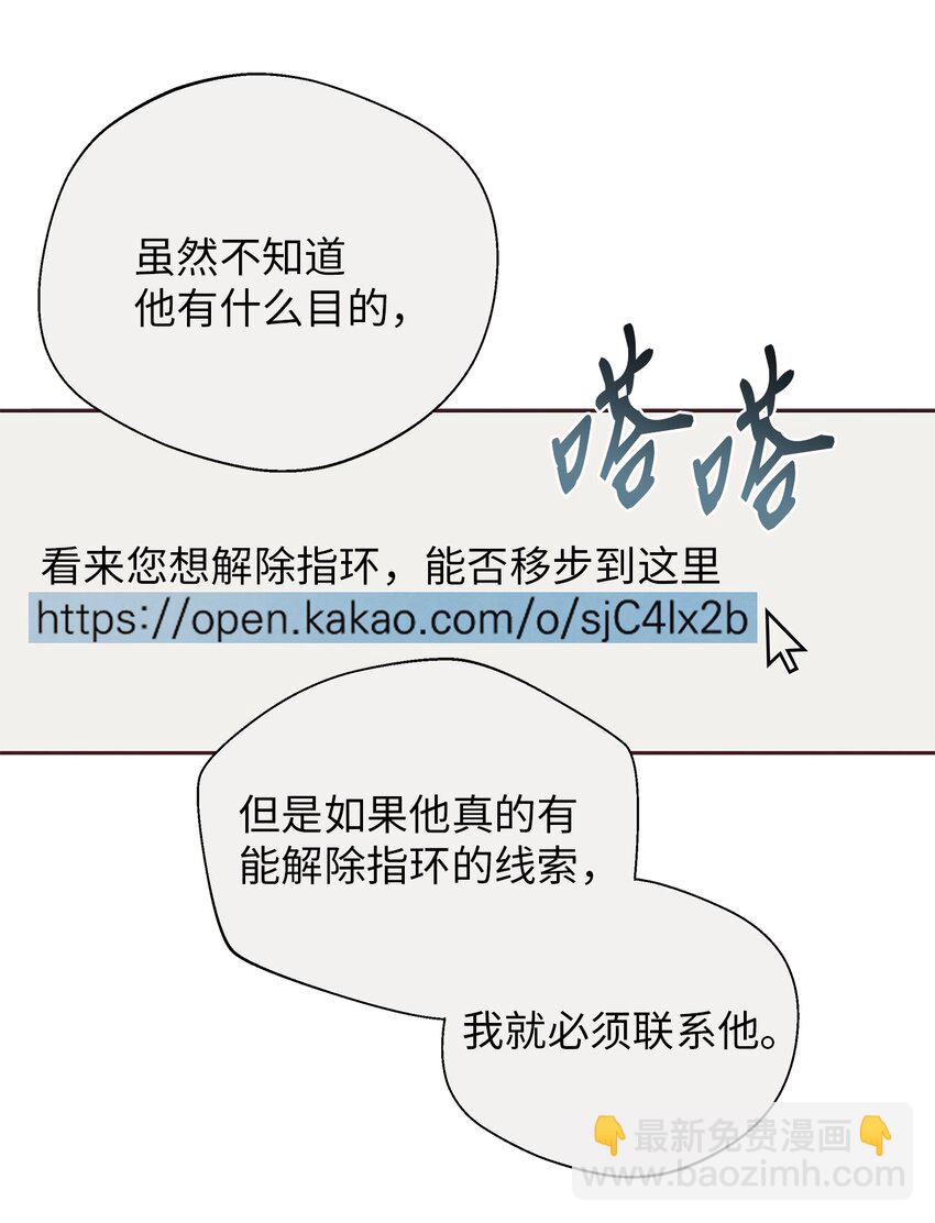 31 利用(1/2)-第32话