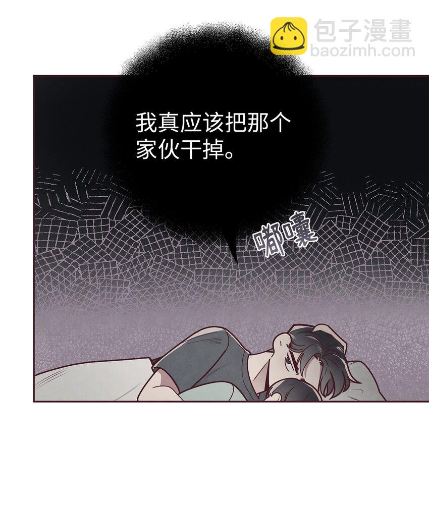 31 利用(1/2)-第32话