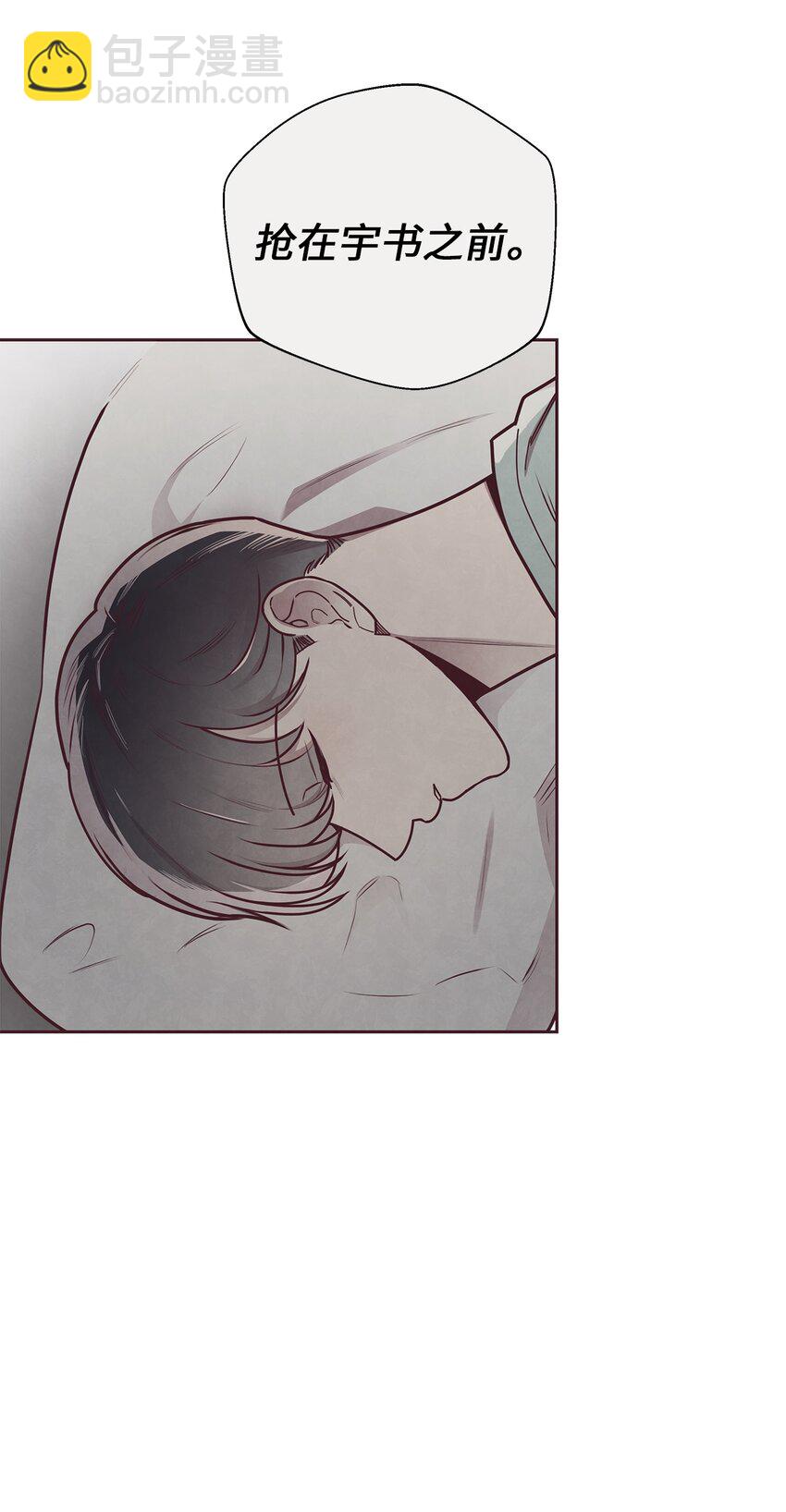 31 利用(1/2)-第32话