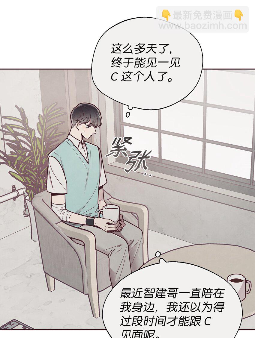 31 利用(1/2)-第32话