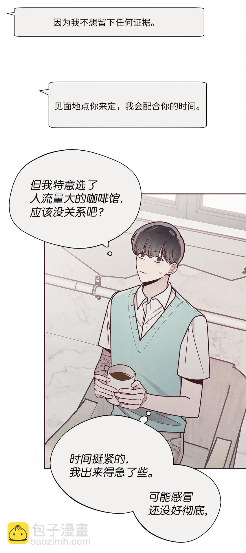 31 利用(1/2)-第32话