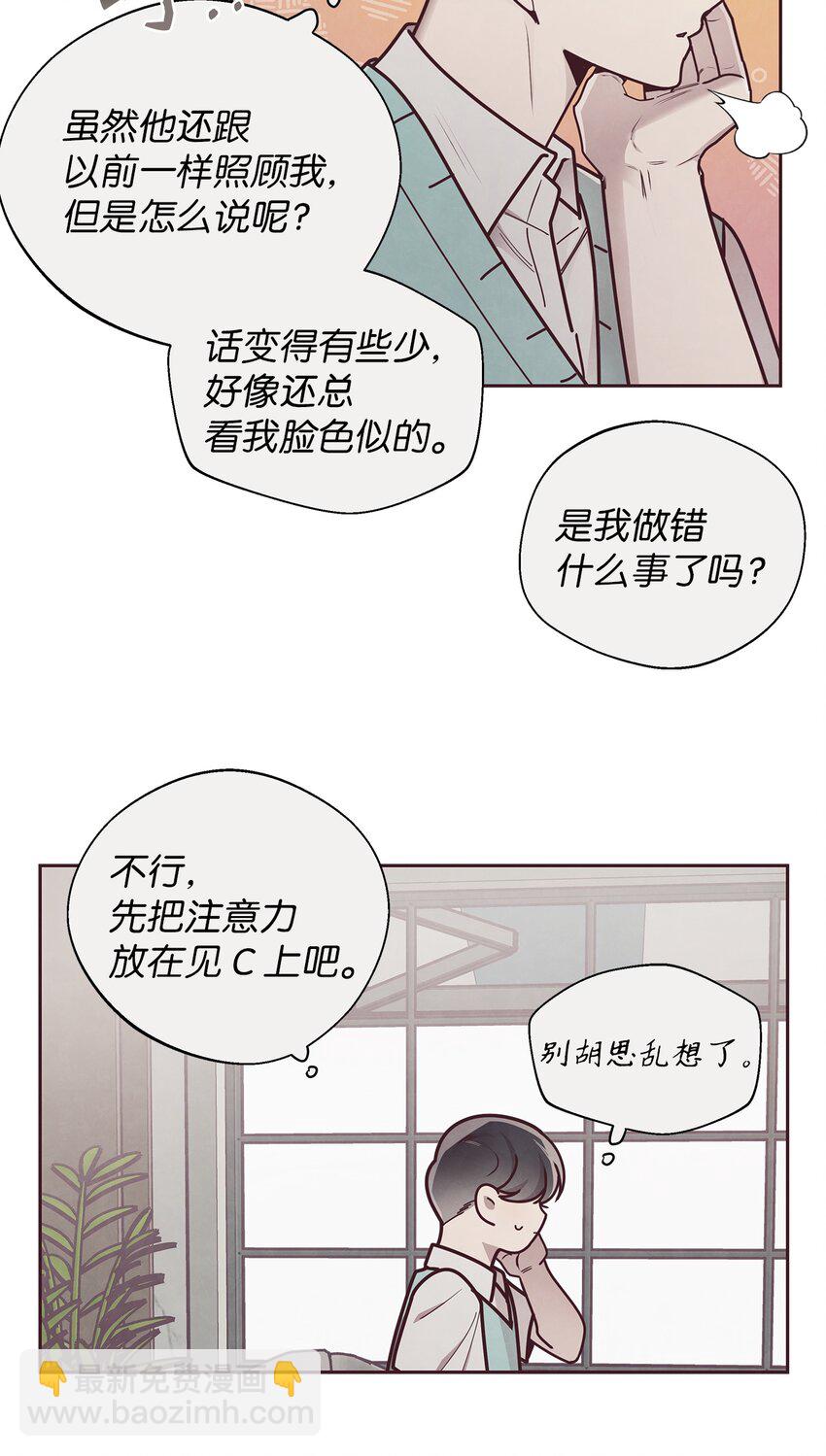 31 利用(1/2)-第32话