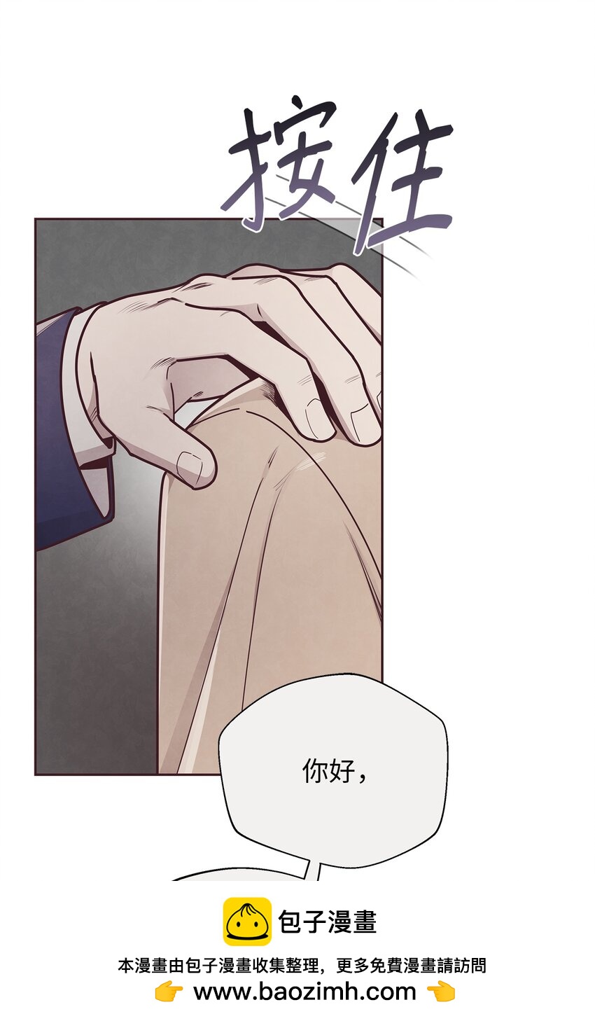 31 利用(1/2)-第32话