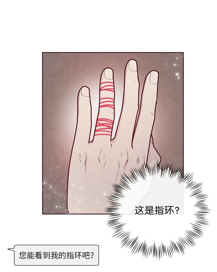 31 利用(1/2)-第32话