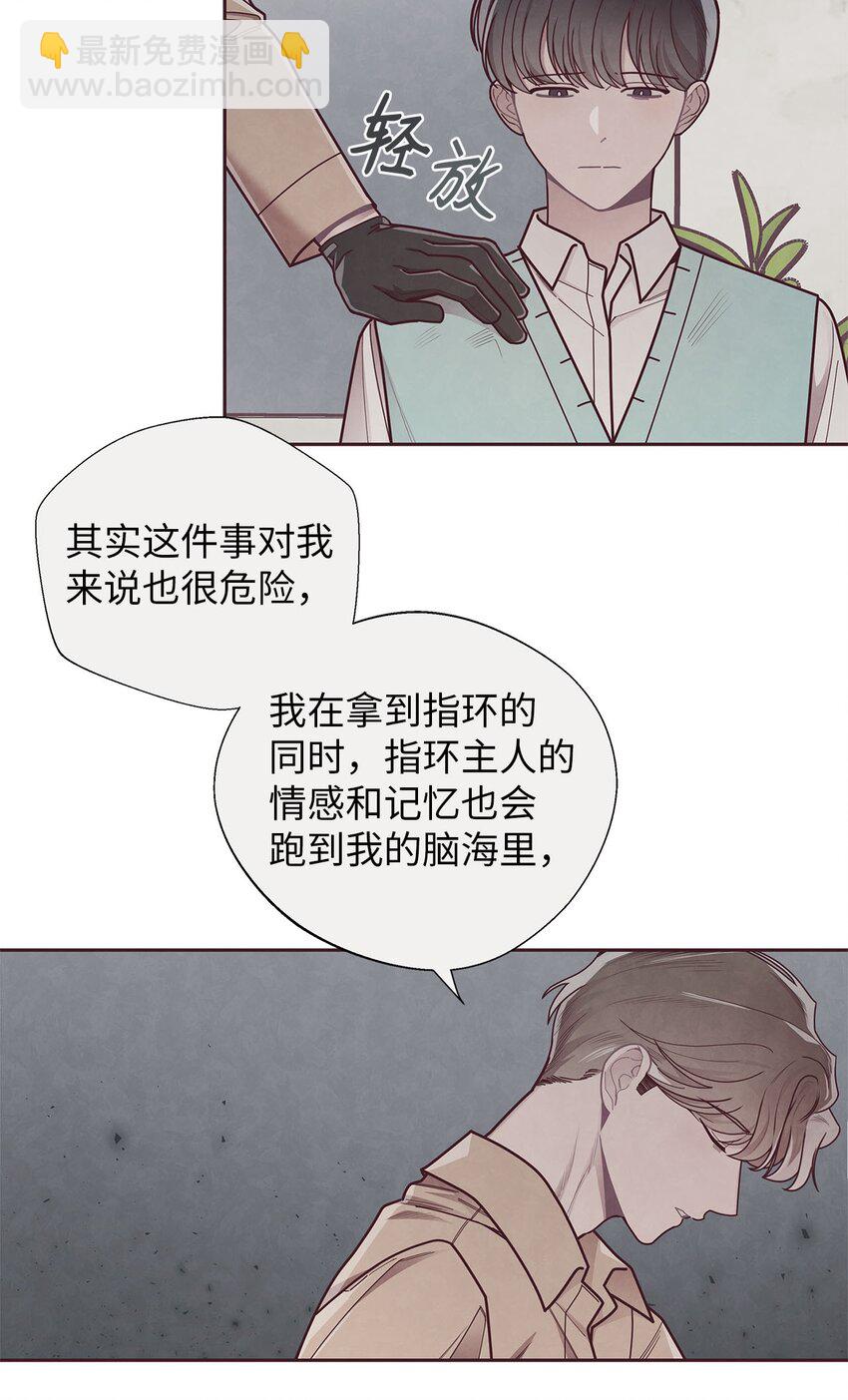 33 犹豫(1/2)-第34话