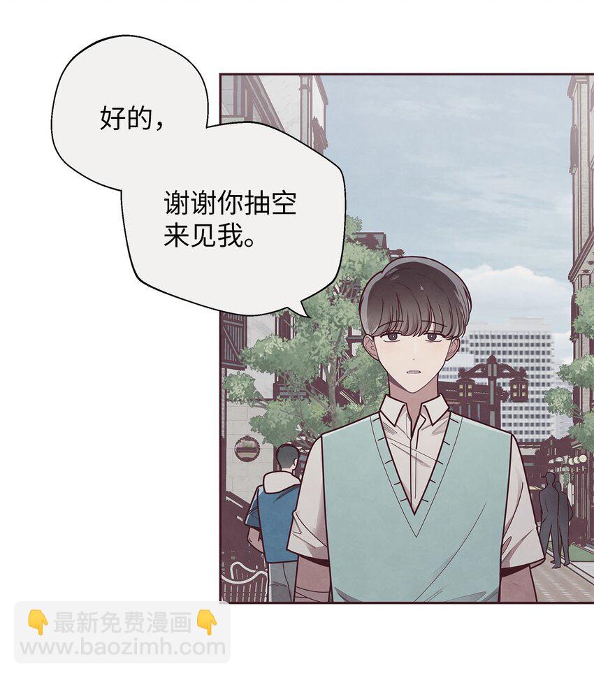 33 犹豫(1/2)-第34话