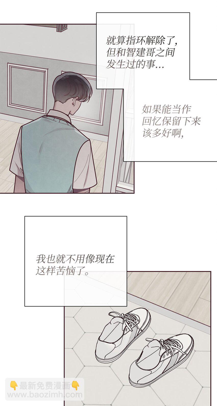 33 犹豫(1/2)-第34话