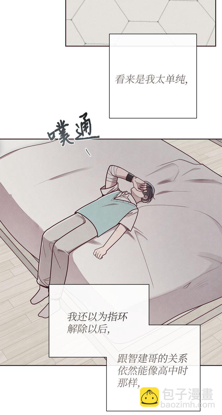 33 犹豫(1/2)-第34话