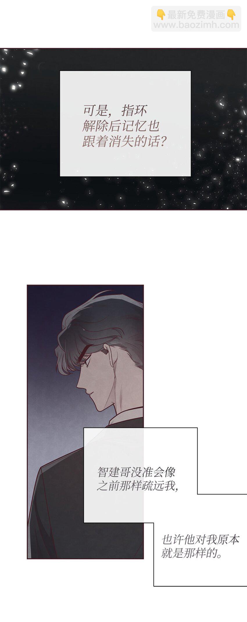 33 犹豫(1/2)-第34话