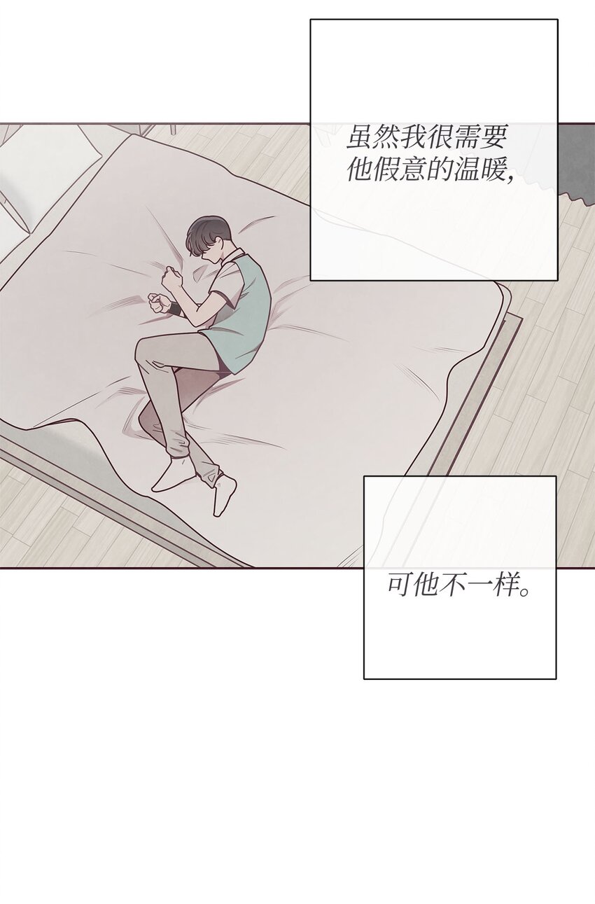 33 犹豫(1/2)-第34话